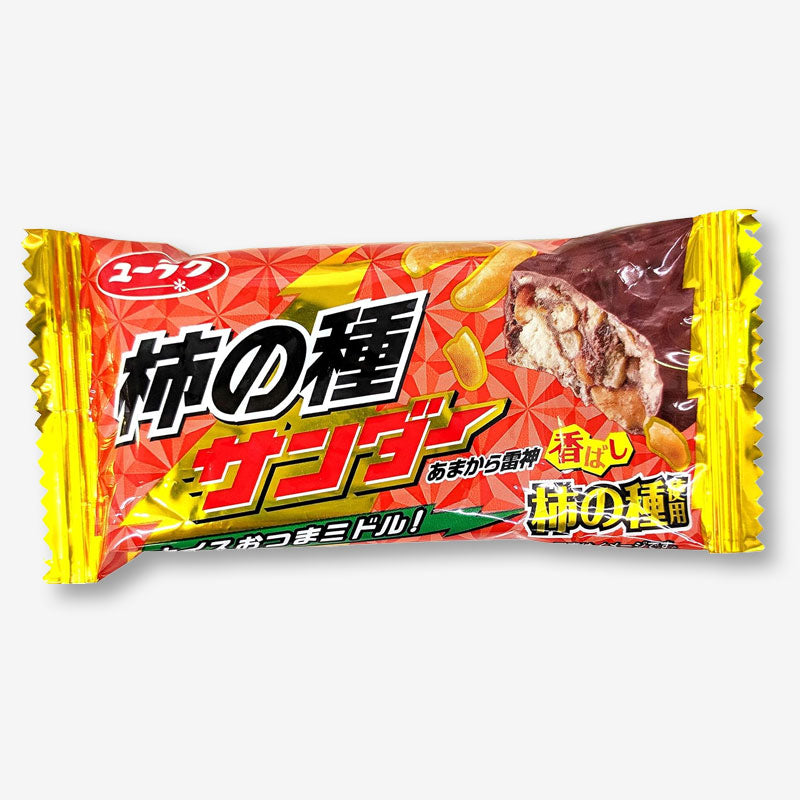 Black Thunder Chocolate - Kaki no Tane