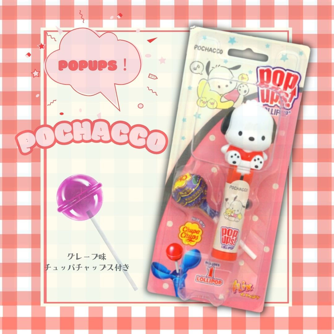 Pochacco x Chupa Chups Pop Ups Lollipop Set – Blippo