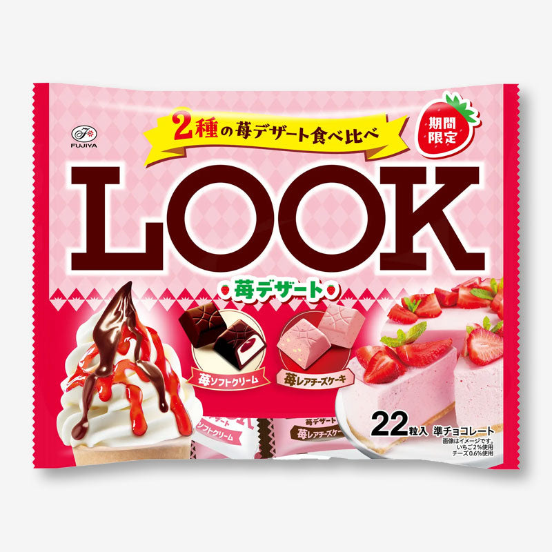 Look Chocolate Family Pack - Strawberry Dessert