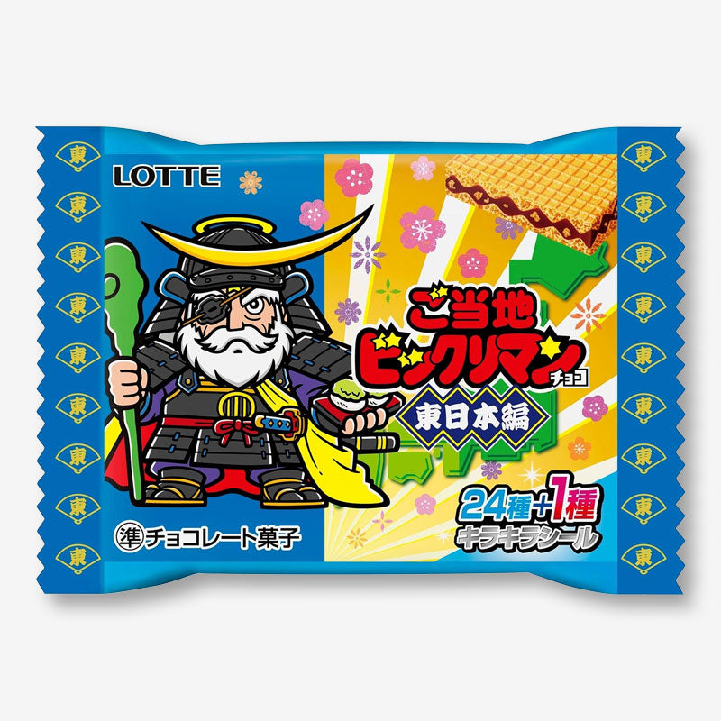 Lotte Local Bikkuriman Choco Wafer With Sticker - East Japan