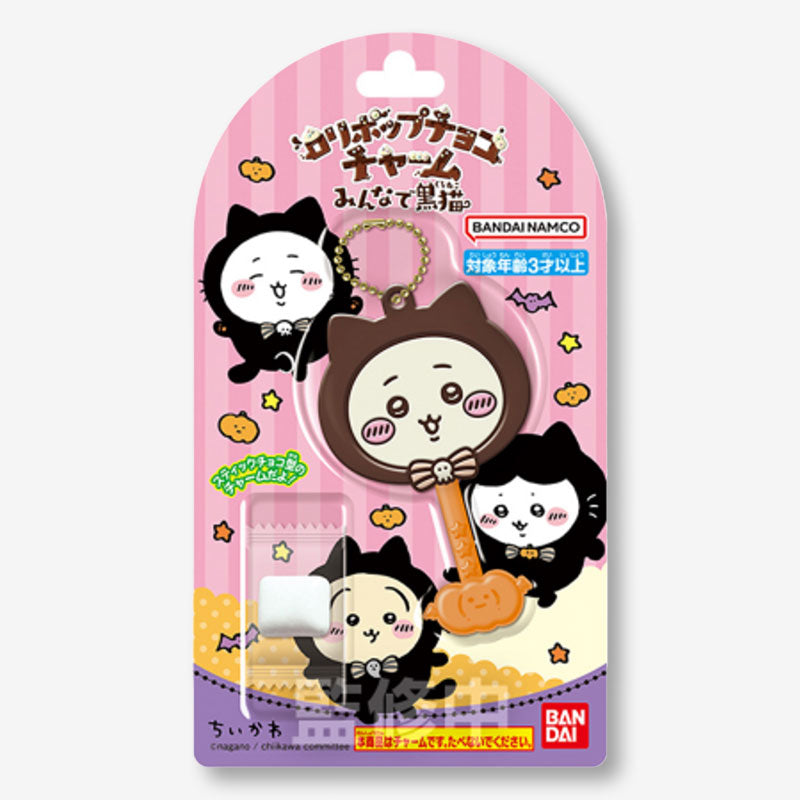 Chiikawa Choco Lollipop Charm