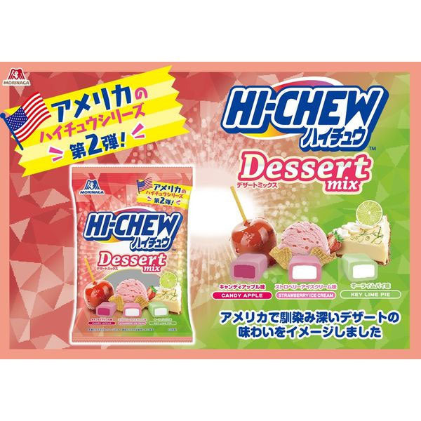 Hi-Chew Chewy Candy Pack - American Dessert Mix