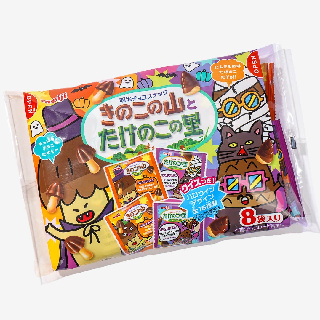 Buy Takenoko No Sato Chocolate Online | Free Shipping – Blippo