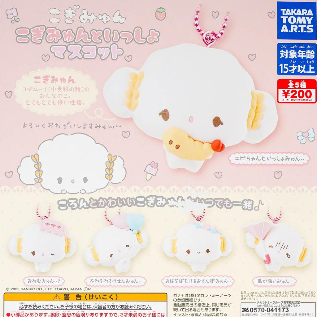 Cogimyum Issho Charm Gachapon