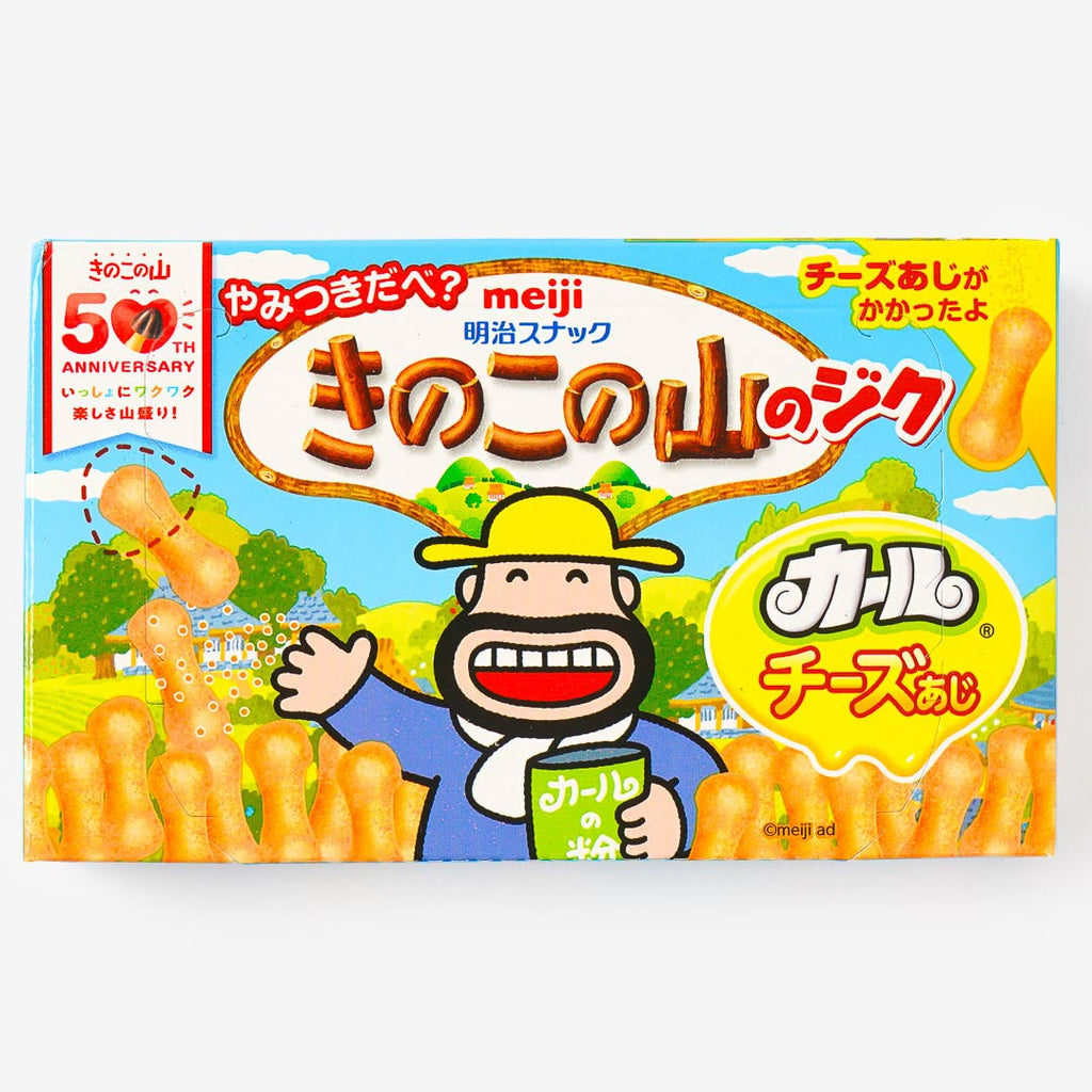 Kinoko no Yama Biscuits - Karl Cheese