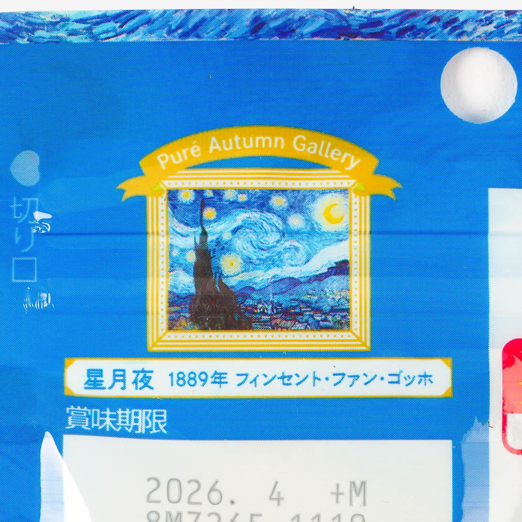 Pure Gummy - Sweet & Sour La France Pear