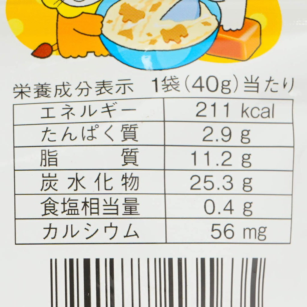 Ginbis Tabekko Animal Biscuits - Caramel