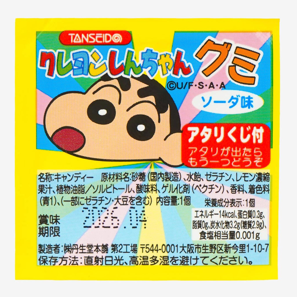 Crayon Shin-Chan Gummy - Cola & Soda