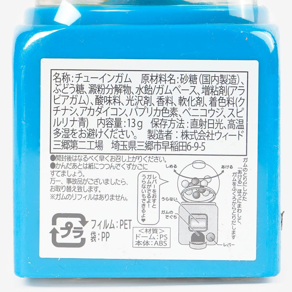 Cinnamoroll Mini Gumball Machine