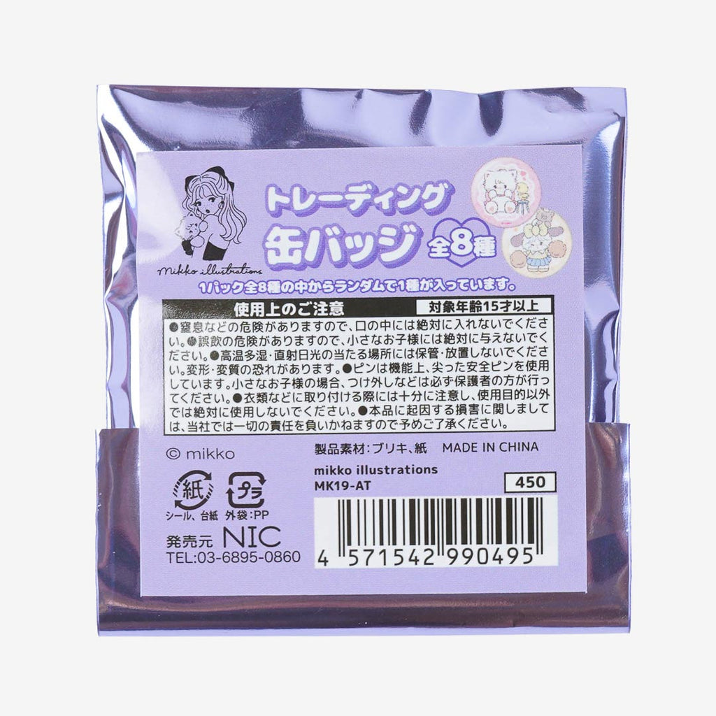 Mikko Illustrations Trading Badge