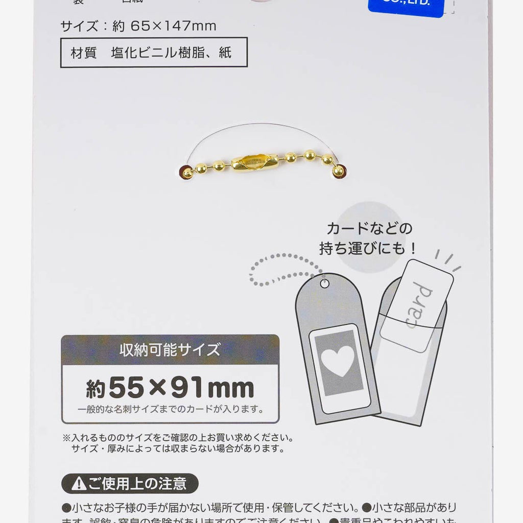 My Melody Heart Name Tag