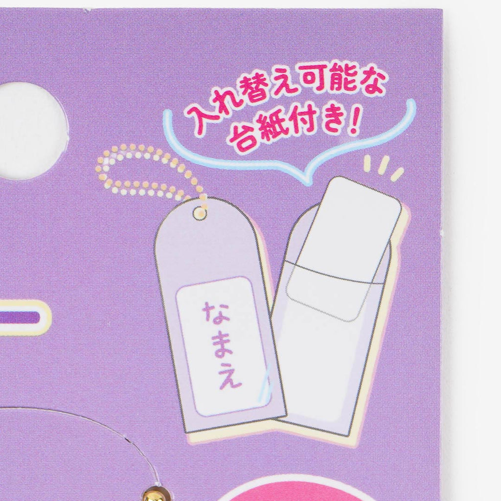 Kuromi Heart Name Tag