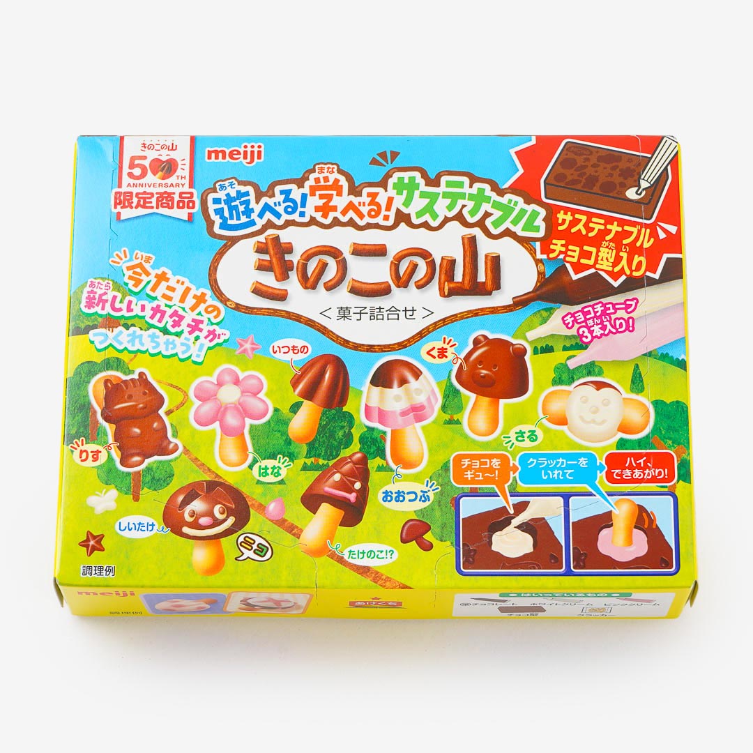 Kinoko no Yama DIY Kit – Blippo