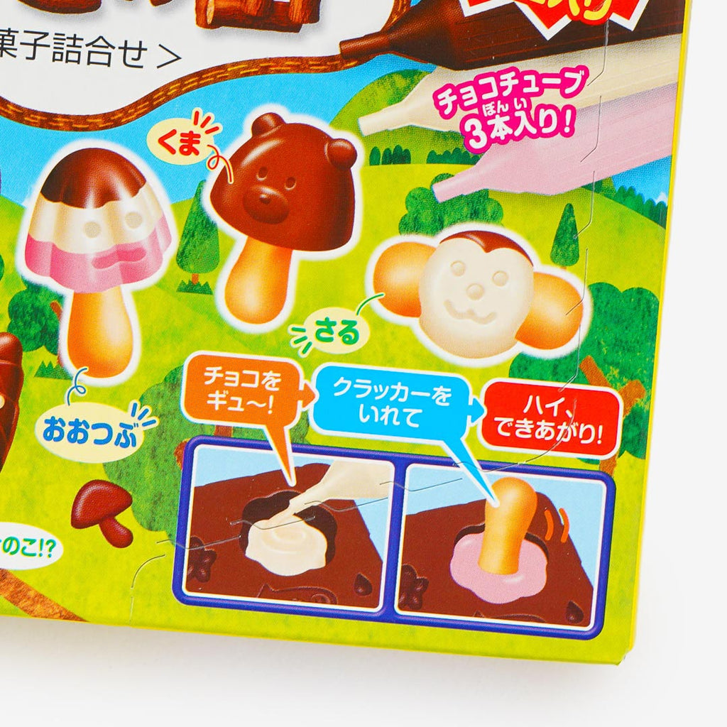 Kinoko no Yama DIY Kit