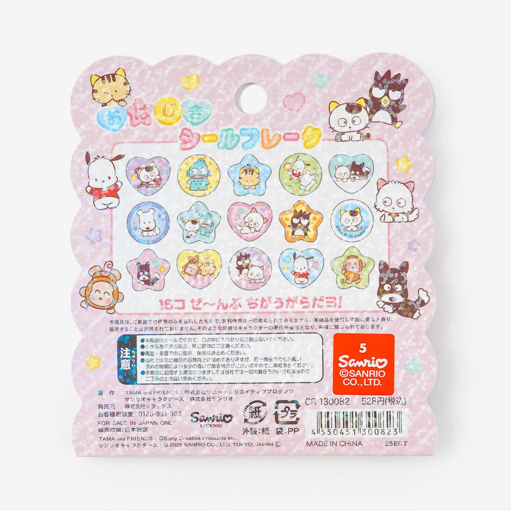 Sanrio Characters x Tama & Friends Glitter Stickers