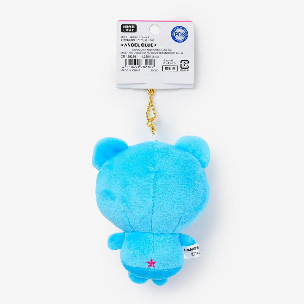 Angel Blue Nakamura-kun Plushie Charm