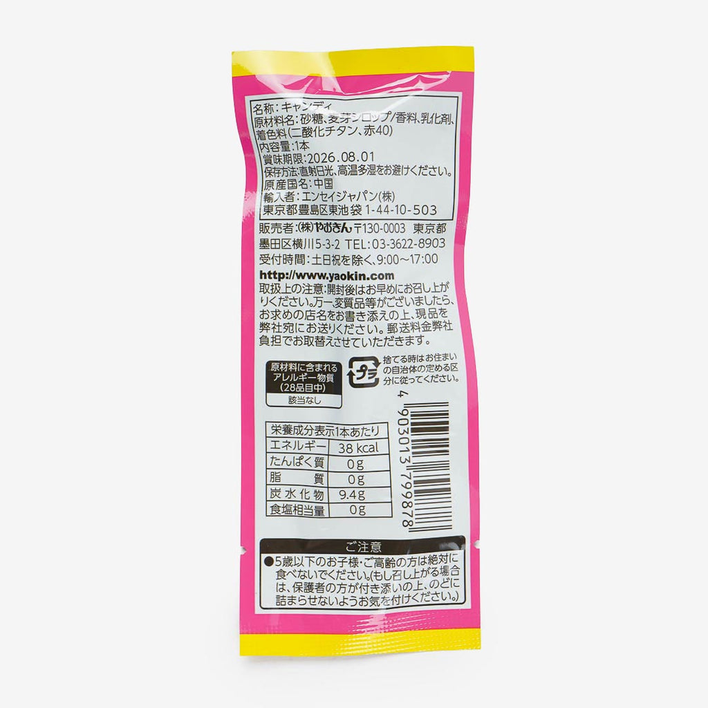 Canadel Piro Piro Candy - Strawberry