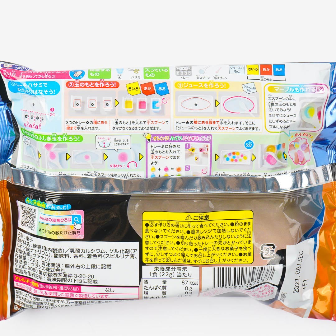Kracie Tsukameru Fushigi Dama Mystery Ball DIY Candy Kit – Blippo