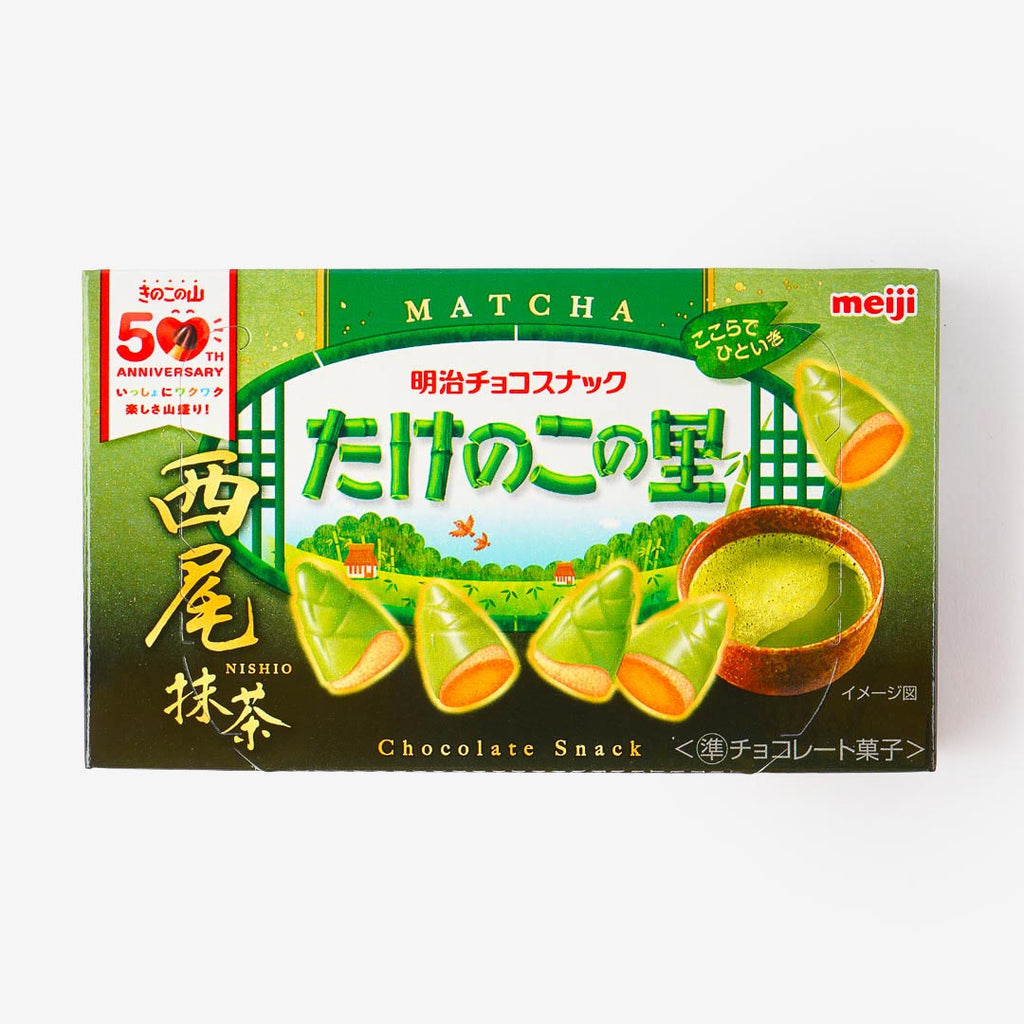 Takenoko no Sato Chocolate Biscuits - Nishio Matcha