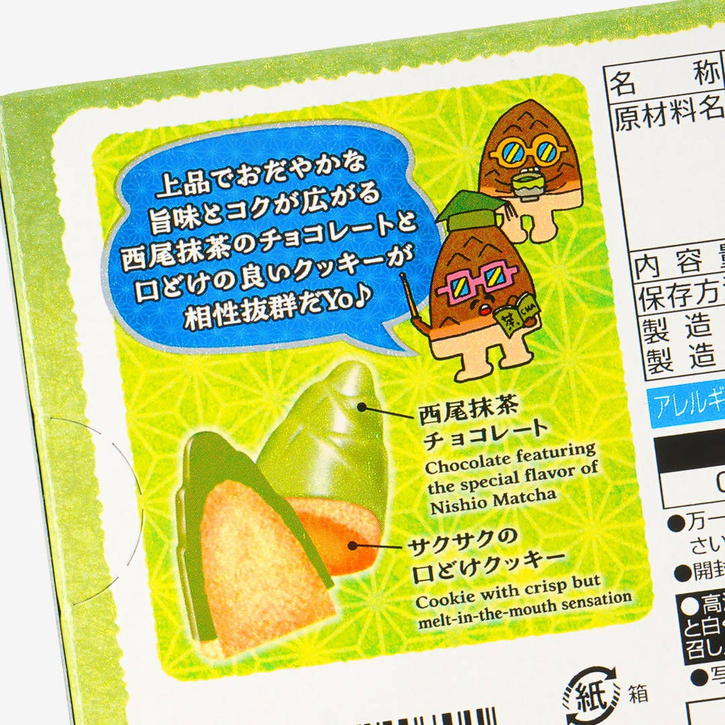 Takenoko no Sato Chocolate Biscuits - Nishio Matcha