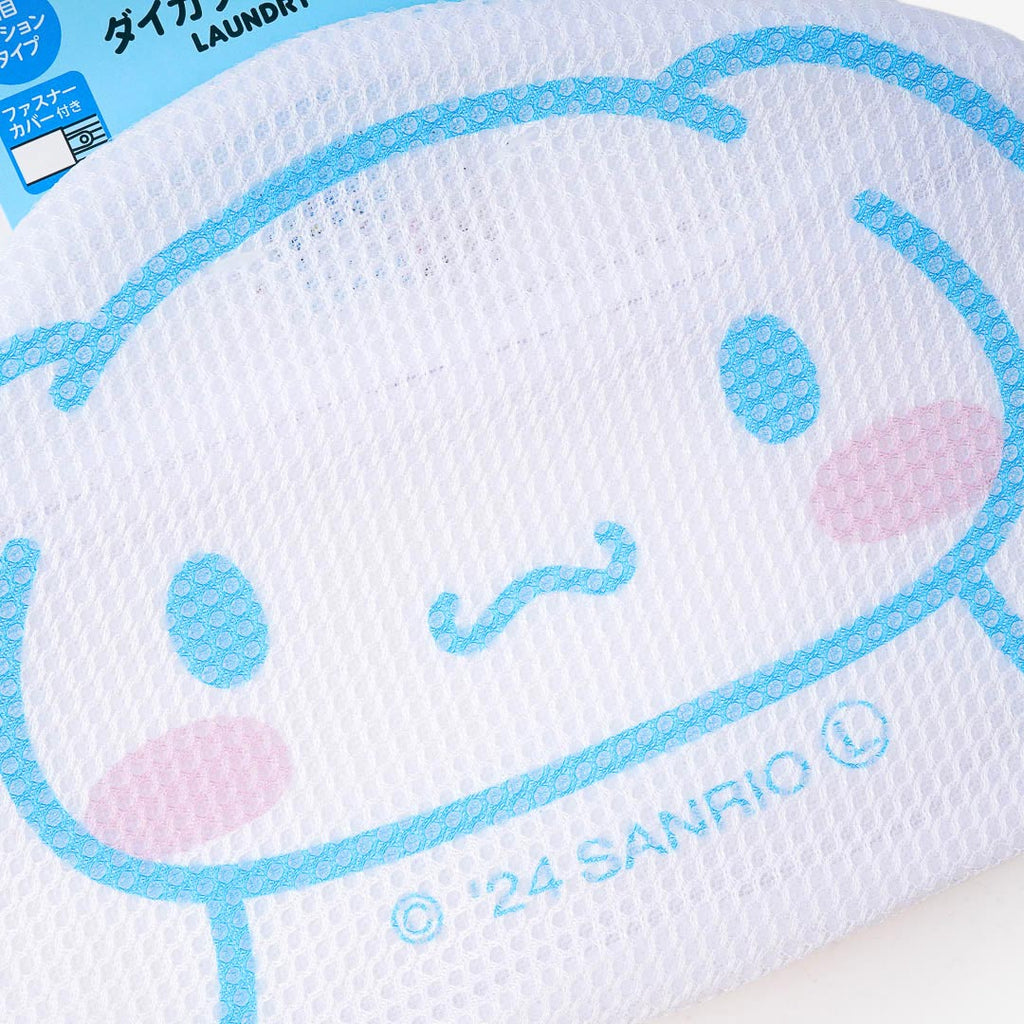 Cinnamoroll Fluffy Laundry Pouch