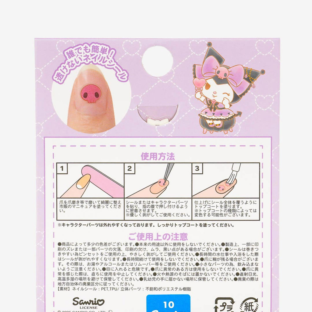 Kuromi Nail Sticker Deco Set