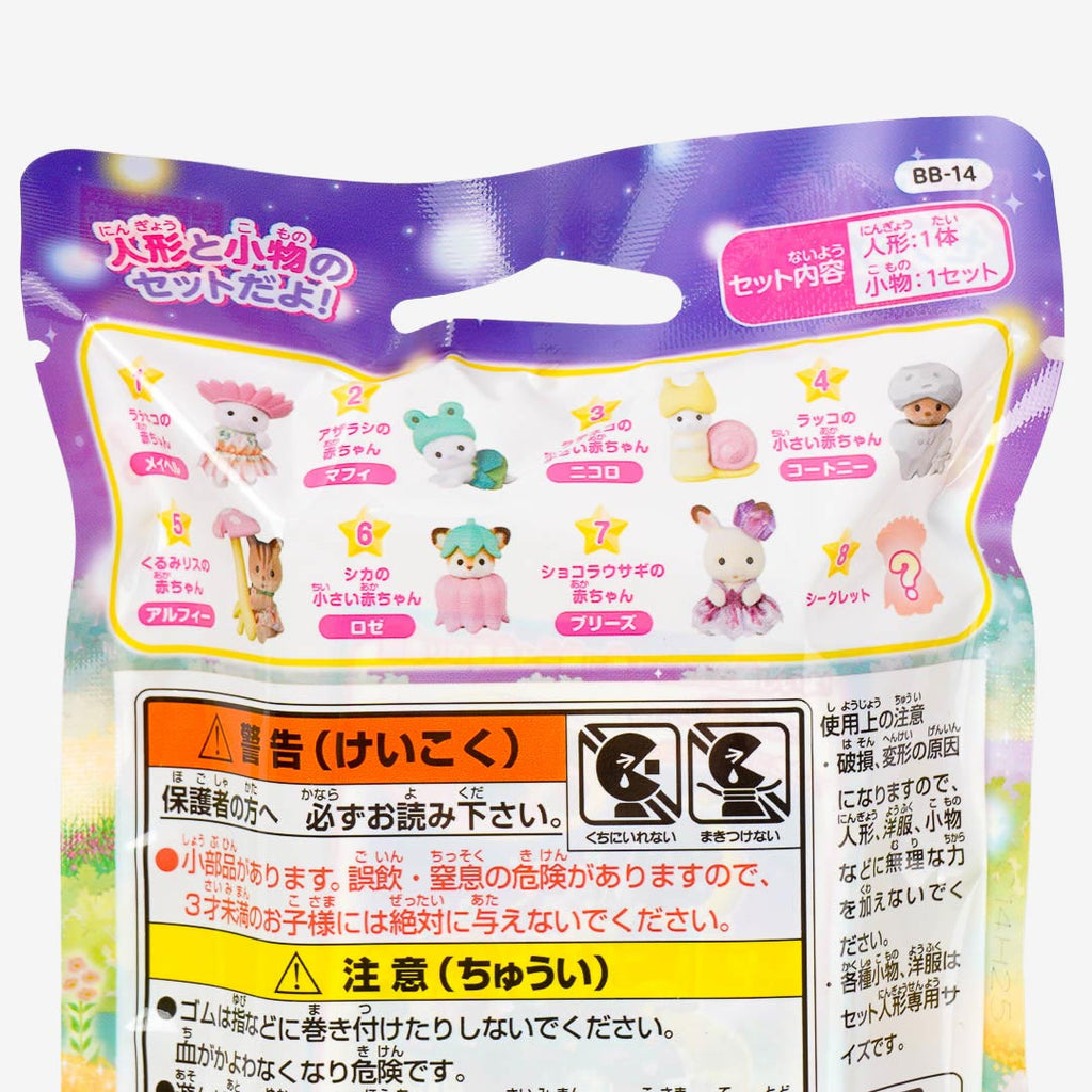 Sylvanian Families Baby Fairy Forest Friends