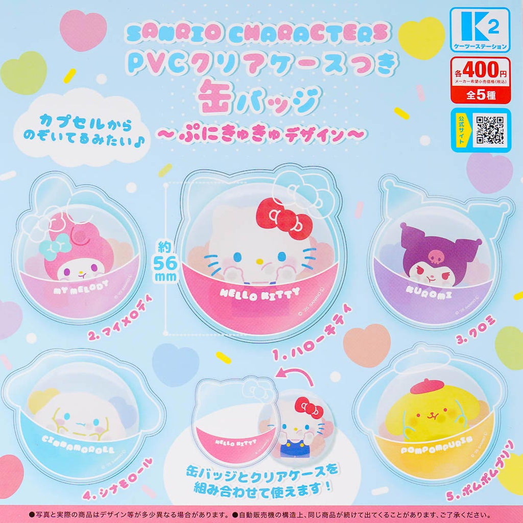 Sanrio Characters Punikyukyu Can Badge Gachapon