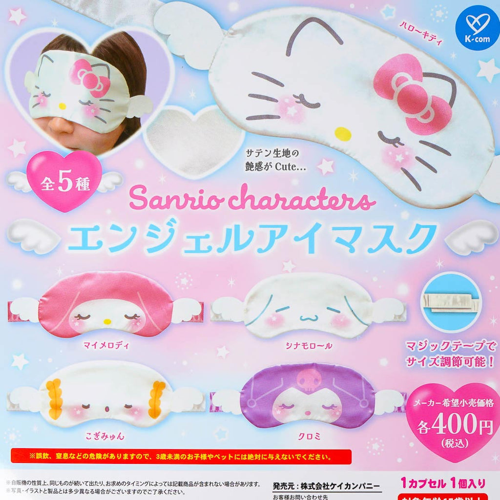 Sanrio Characters Angel Eye Mask Gachapon