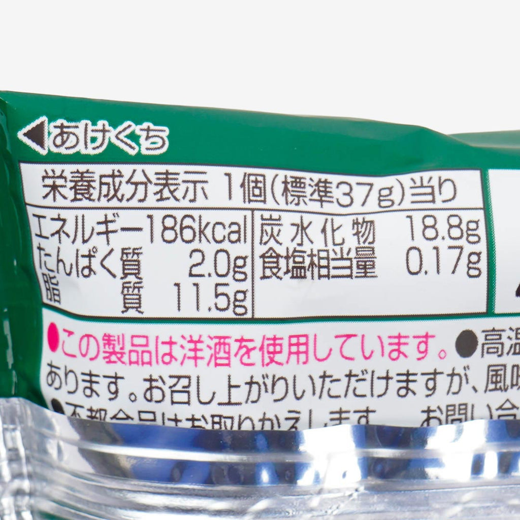 Lotte Choco Pie - Bittersweet Dark Cocoa – Blippo