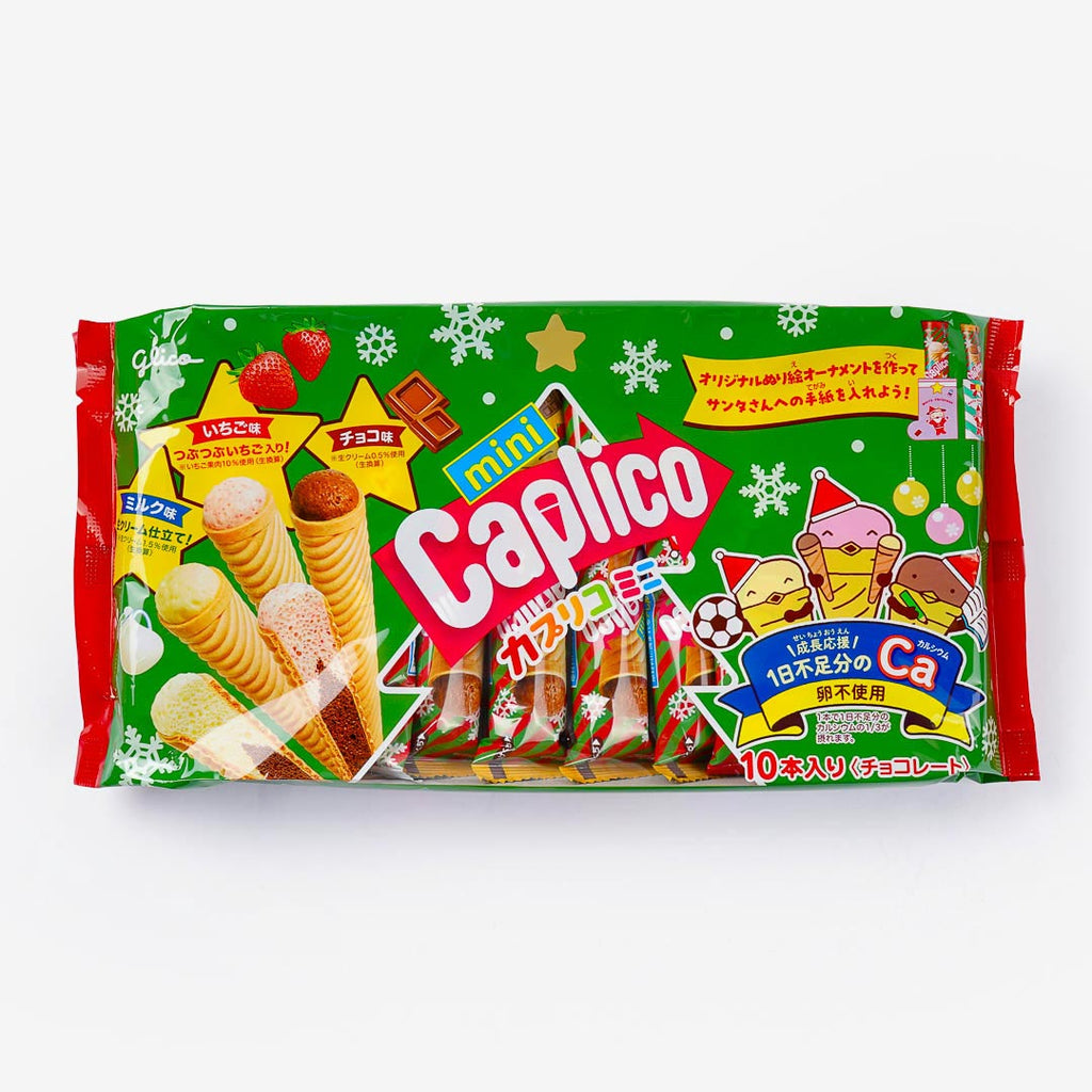 Glico Mini Caplico Christmas Pack