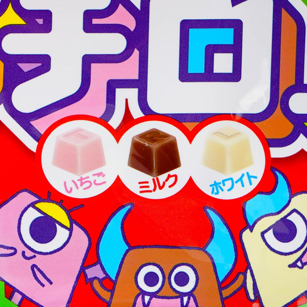 Petit Tirol Chocolate Christmas Pack