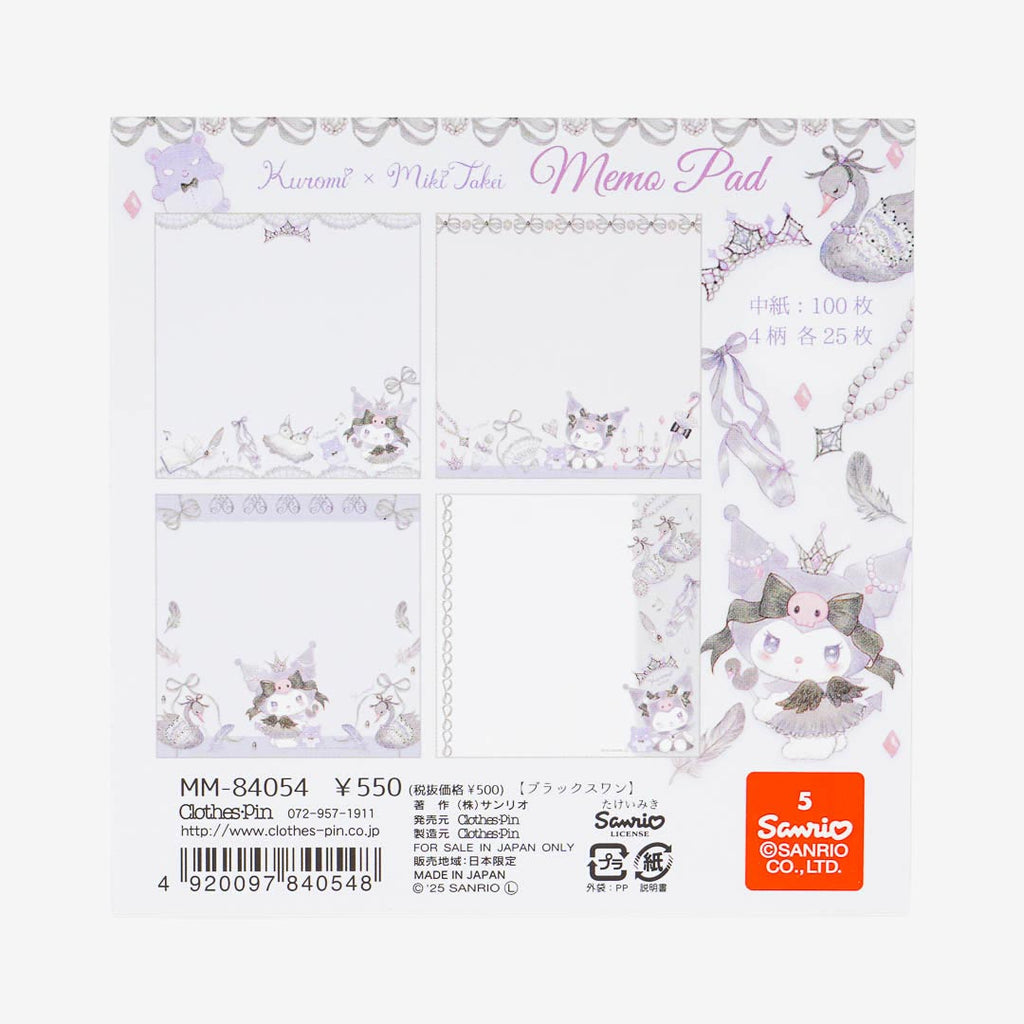 Miki Takei x Sanrio Kuromi Black Swan Memo Pad