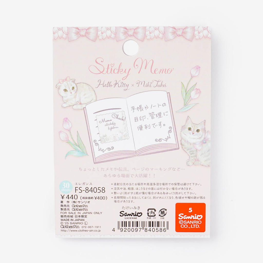 Miki Takei x Sanrio Hello Kitty Catty Sticky Notes