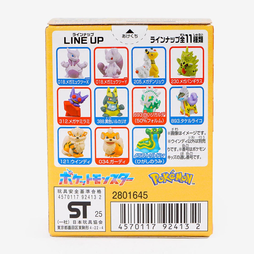 Pokemon Kids Mega Mewtwo X & Mega Mewtwo Y Figure