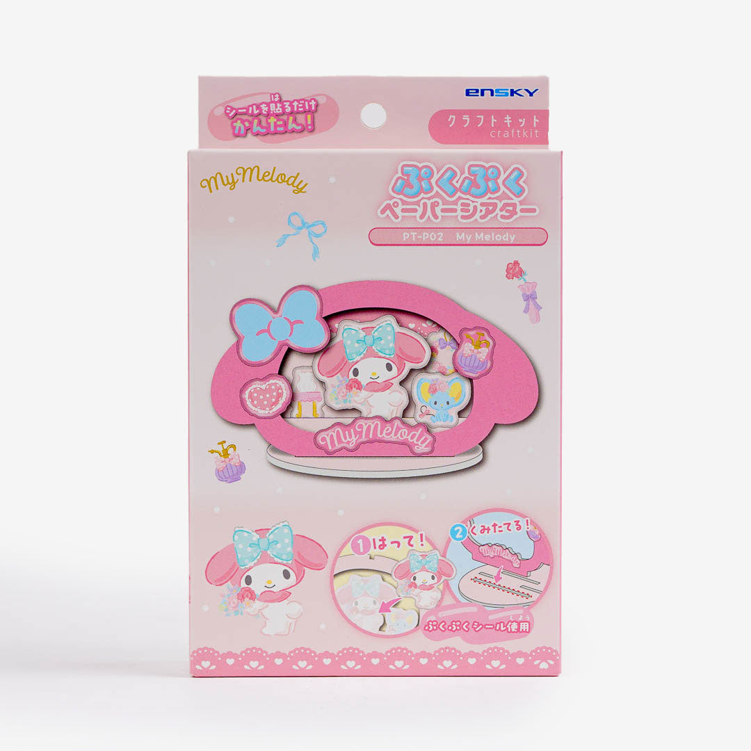 My Melody Pukupuku Paper Theater Crafting Kit – Blippo
