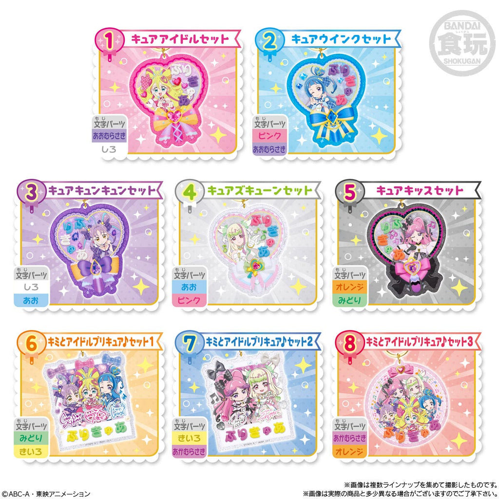 Kimi to Idol Pretty Cure Pachi Pachi Custom Charm