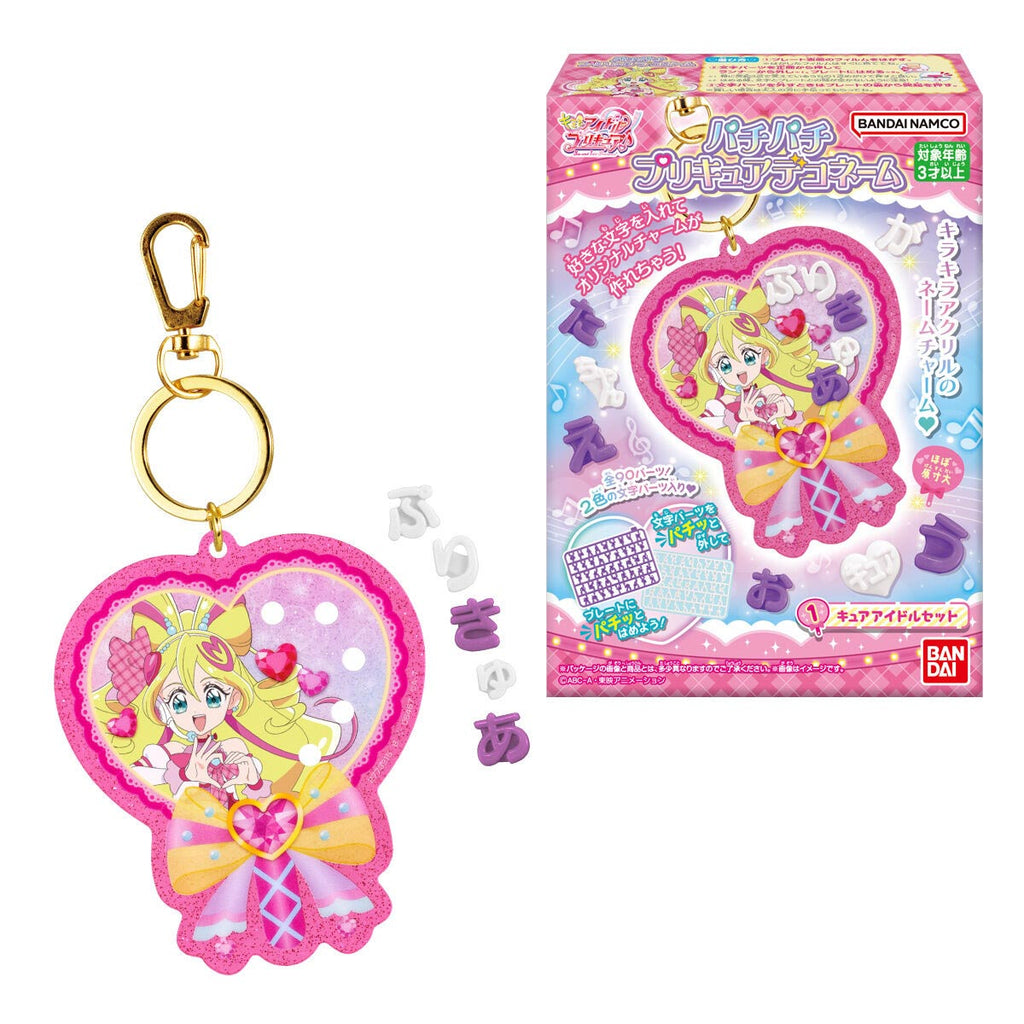 Kimi to Idol Pretty Cure Pachi Pachi Custom Charm