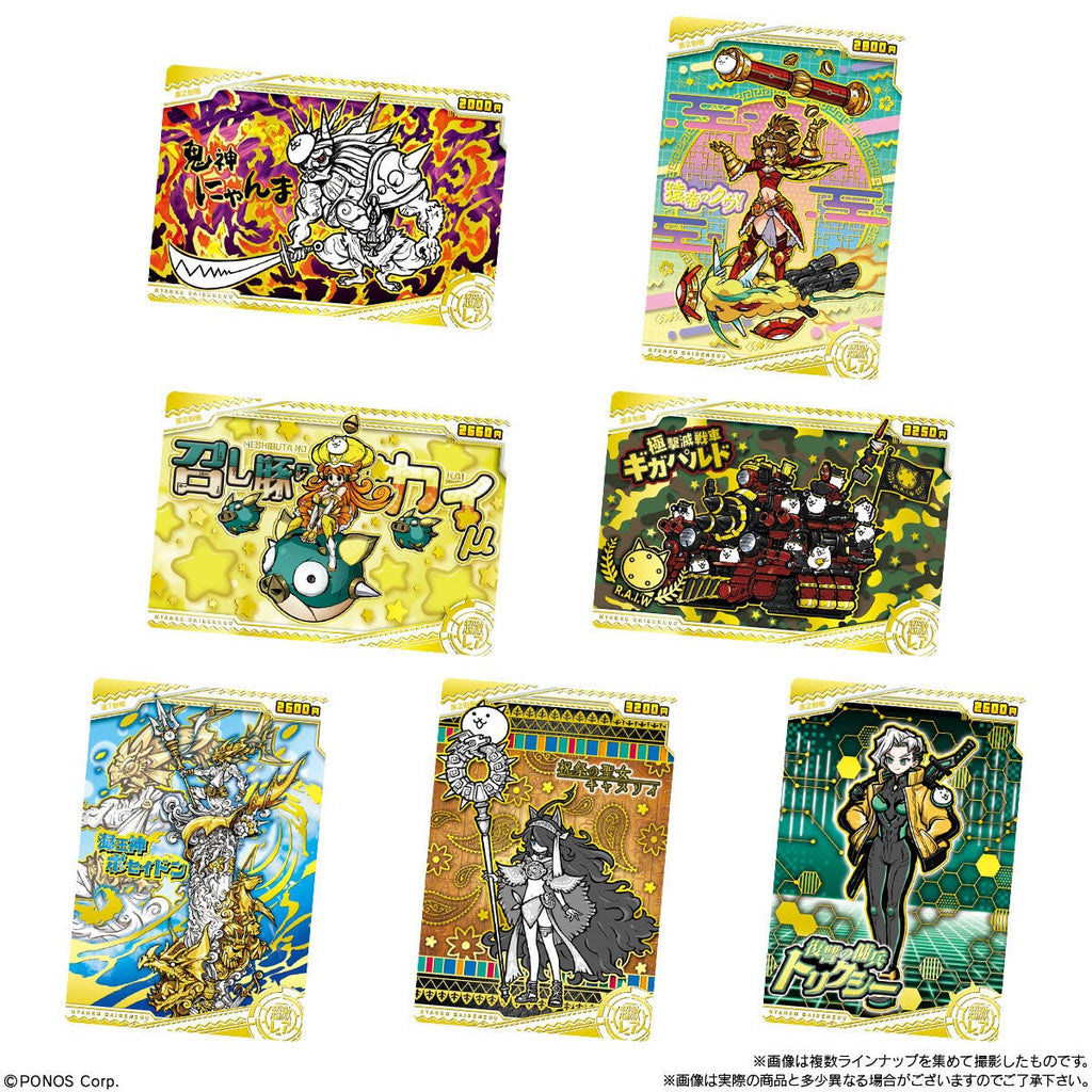 The Battle Cats +8 Wafer With Card