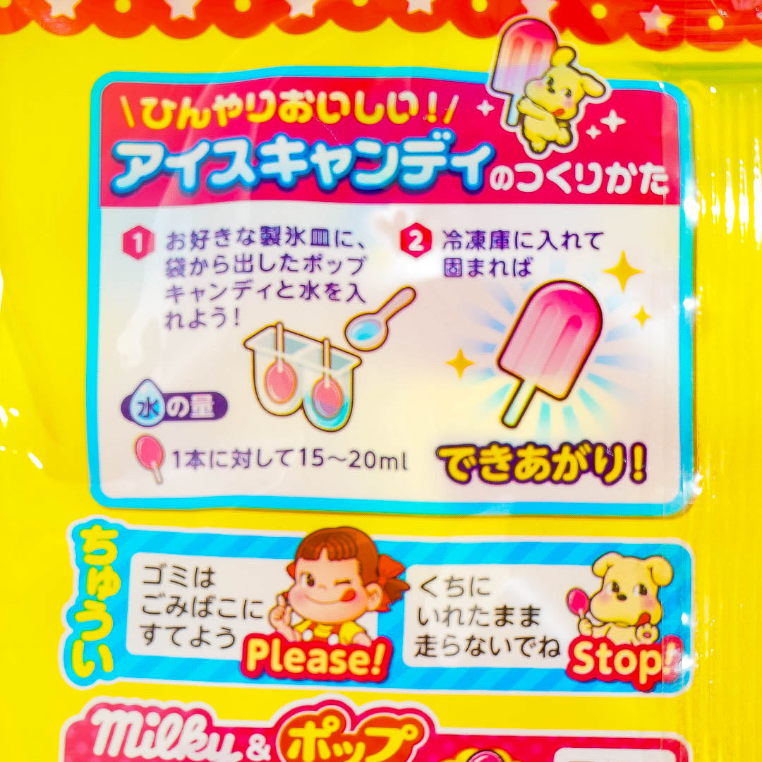 Fujiya Peko-Chan Fruit Lollipop Pack – Blippo