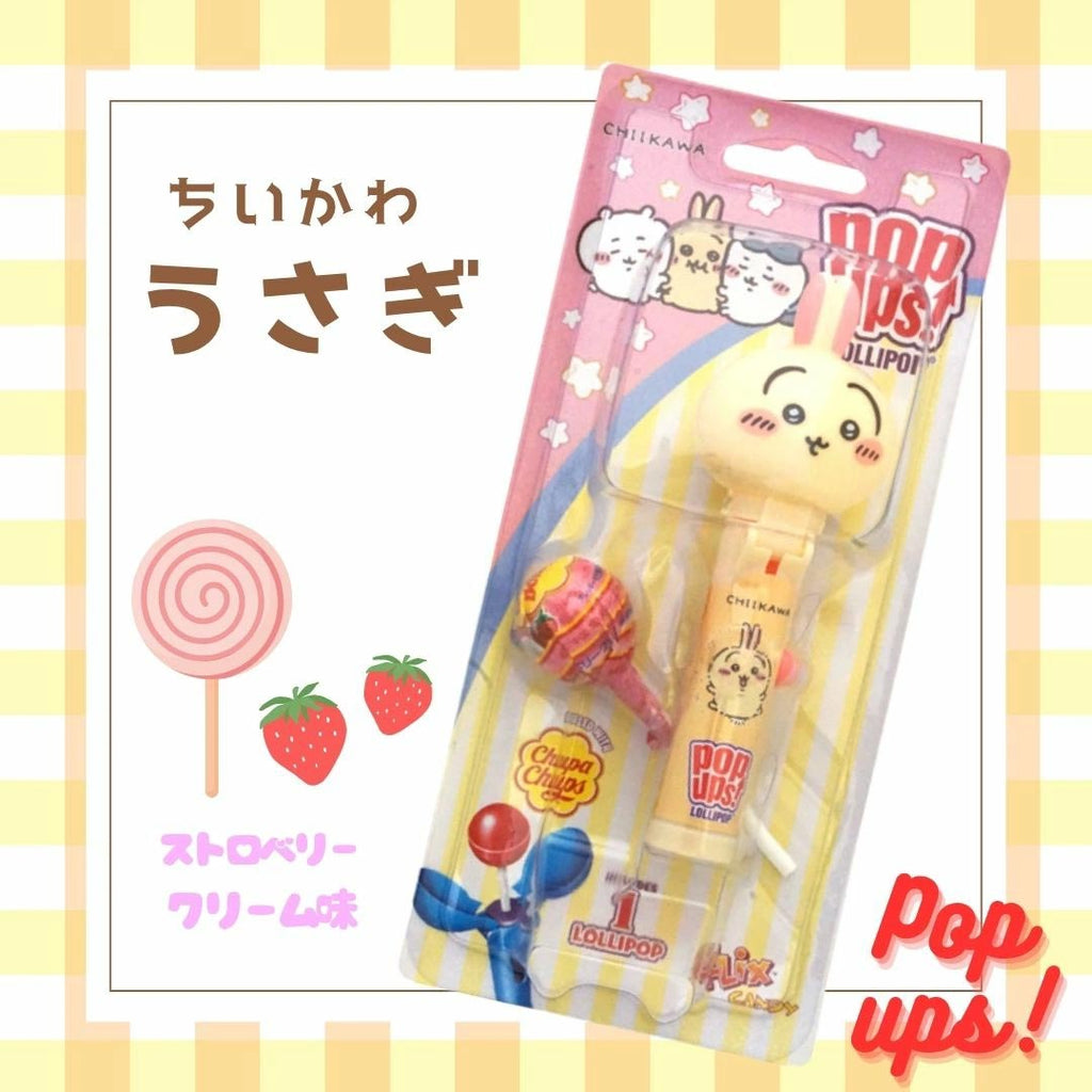 Chiikawa x Chupa Chups Pop Ups Lollipop Set - Usagi