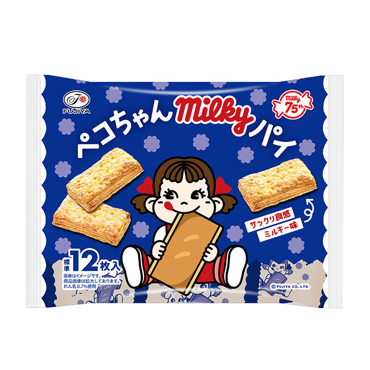 Peko-Chan Merch | Milky Candy, Cookies & More | Blippo