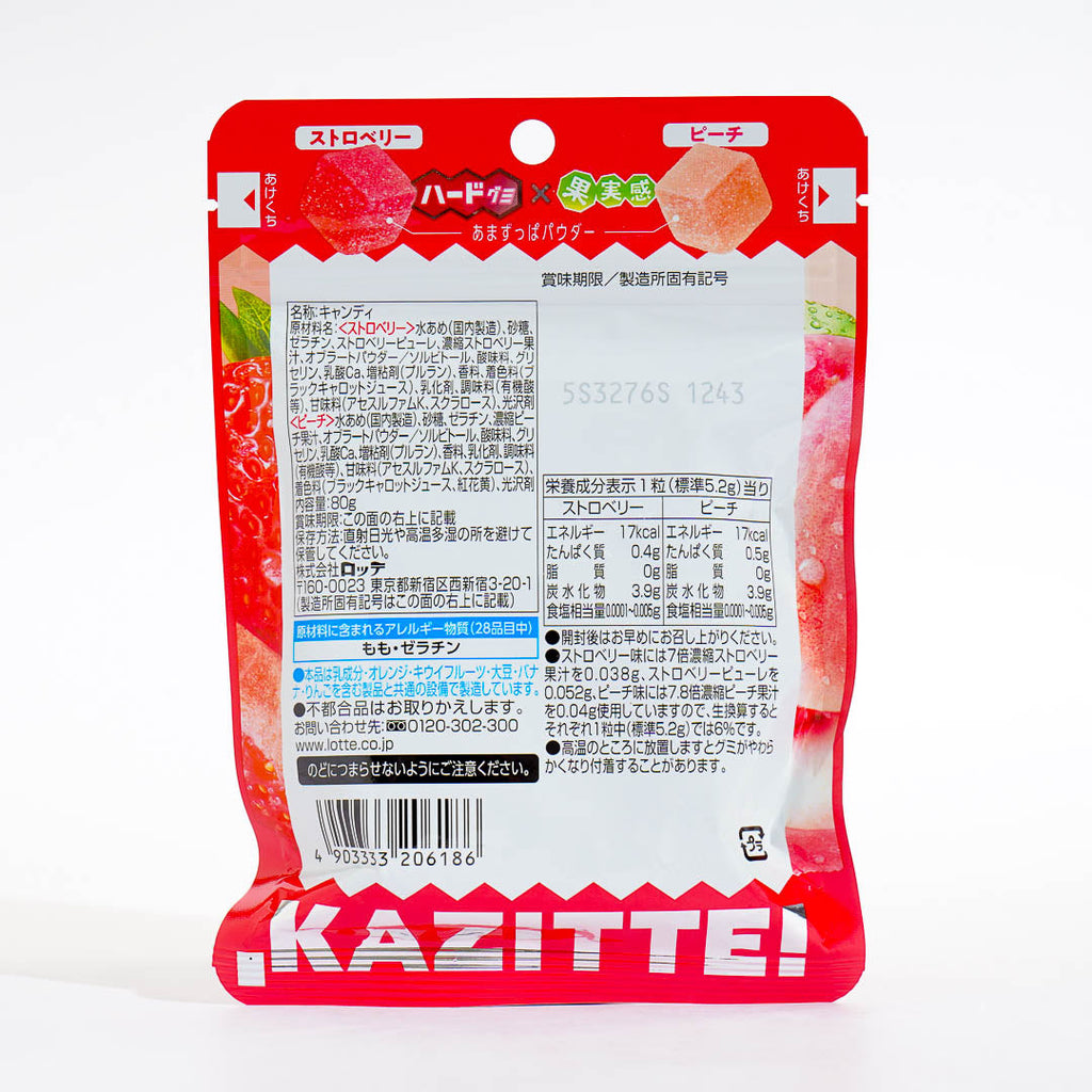 Lotte Kazitte Strawberry And Peach Gummies – Blippo
