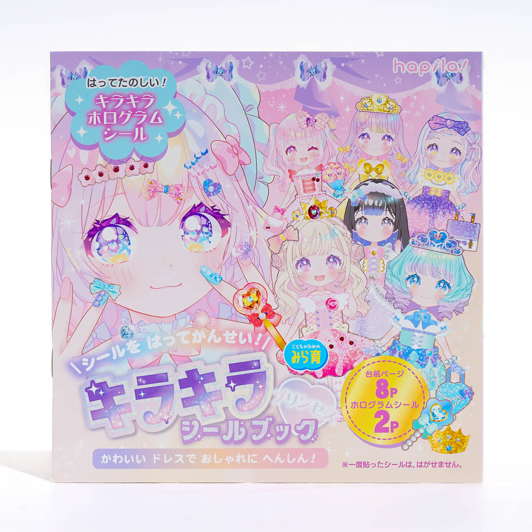 Cute Stickers & Tape | Kawaii Stationery – Blippo