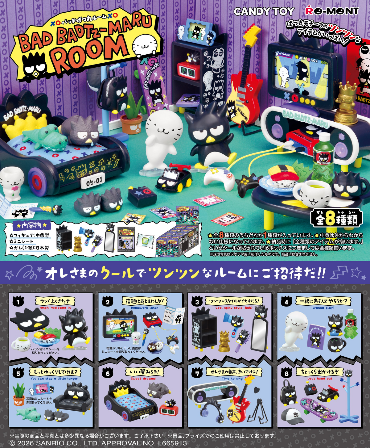 PRE-ORDER | Bad Badtz-Maru Room – Blippo