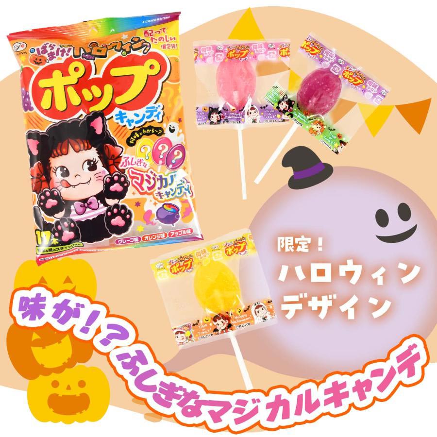 Fujiya Peko-Chan Halloween Lollipop