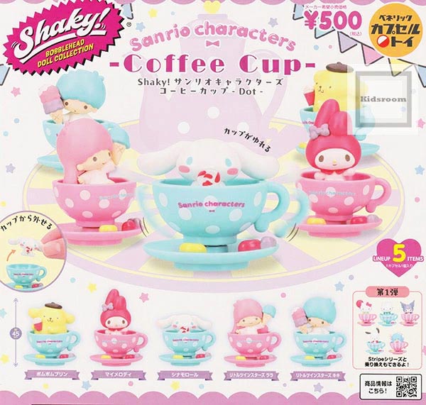 Sanrio Characters x Shaky Coffee Cup Gachapon