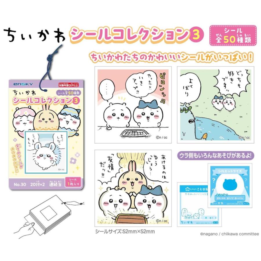 Chiikawa Manga Sticker Collection Vol 3
