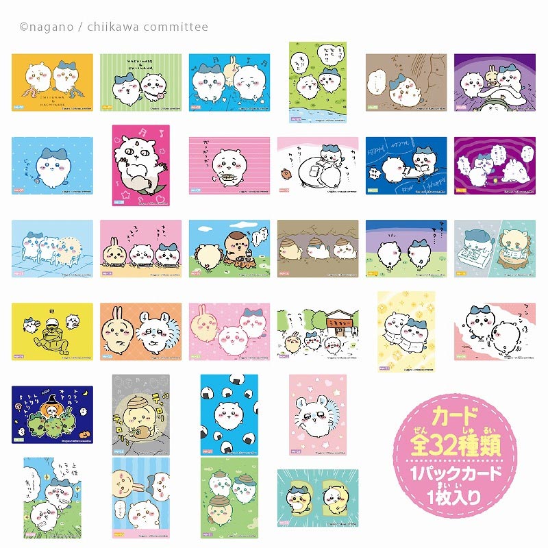 Chiikawa Clear Card Collection