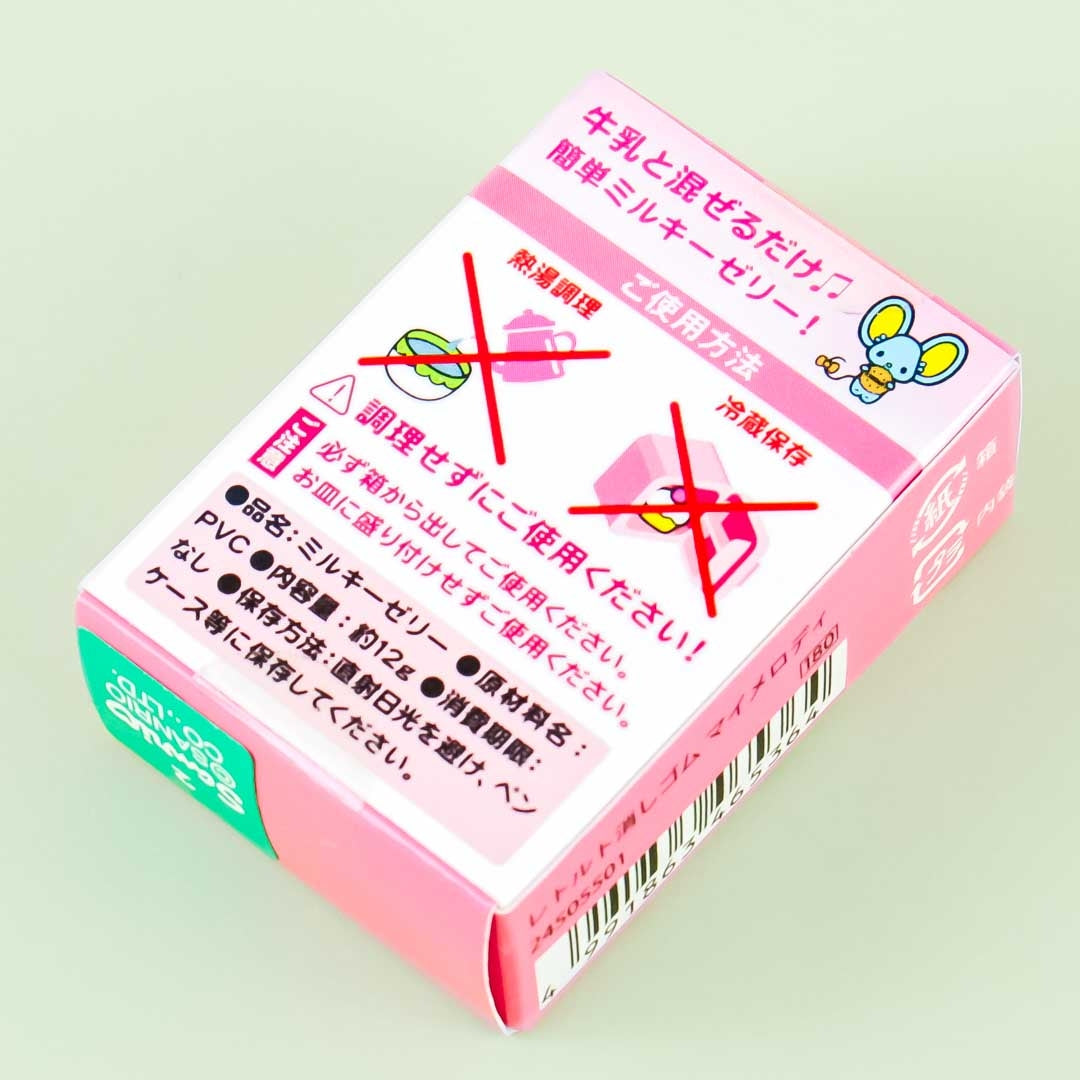 Rainbow Mood Nerikeshi Putty DIY Eraser